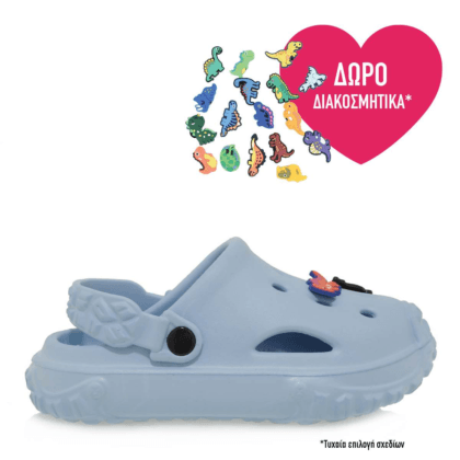 Exe Kids Παιδικά Clogs Για Αγόρι Μπλέ