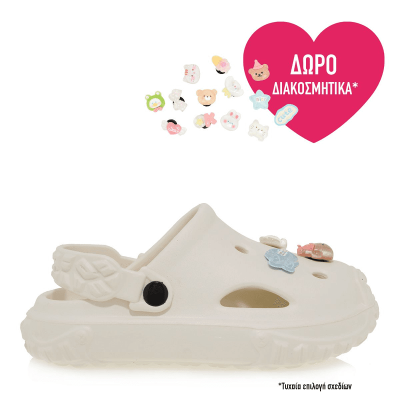 Exe Kids Παιδικά Clogs Unisex Off White