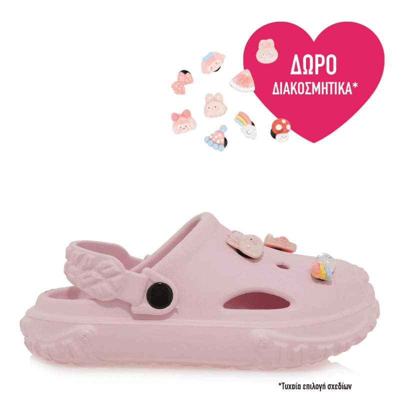 Exe Kids Παιδικά Clogs Για Κορίτσι Ρόζ