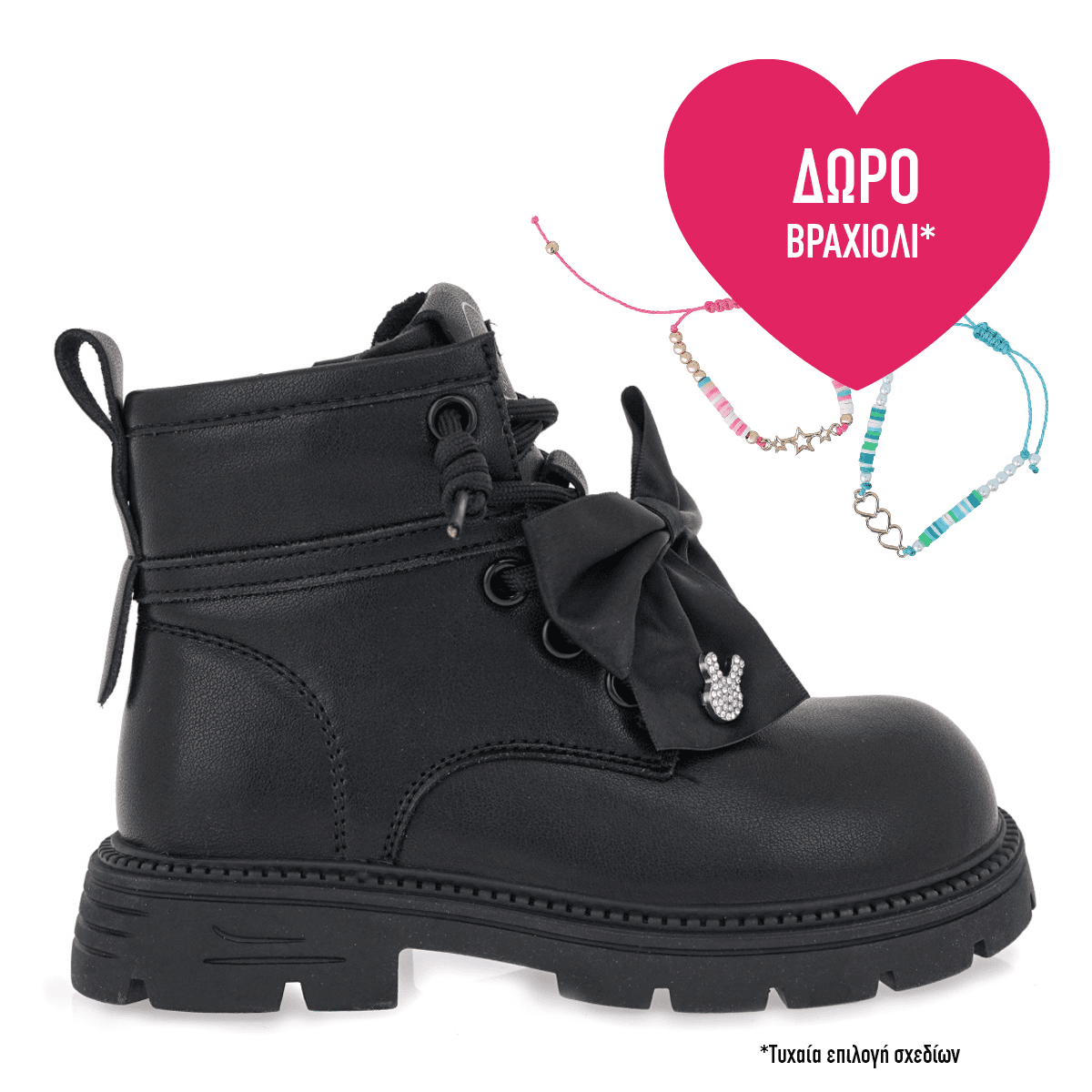 Exe Kids Ανατομικό Μποτάκι Για Κορίτσι Μαύρο Με Φιογκάκι - Image 2