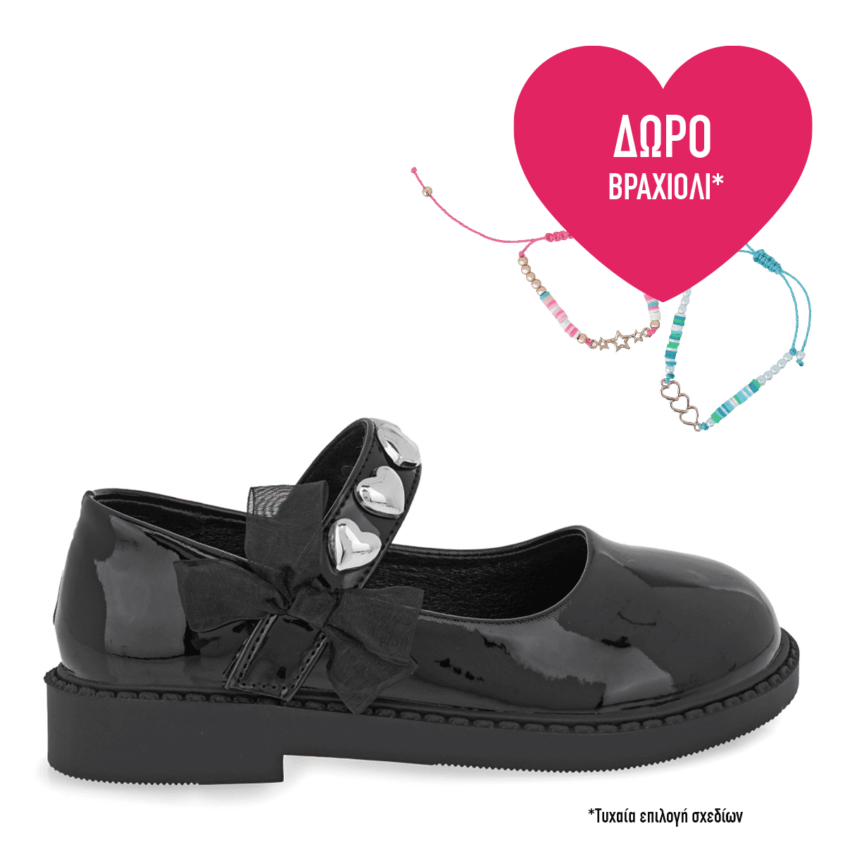 Exe Kids Ανατομικές Μπαλαρίνες Για Κορίτσι Μαύρες Με Καρδούλες - Image 2