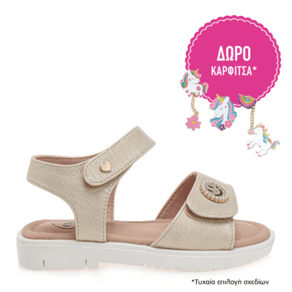 Exe Kids Ανατομικά Παιδικά Πέδιλα Για Κορίτσια Χρυσά