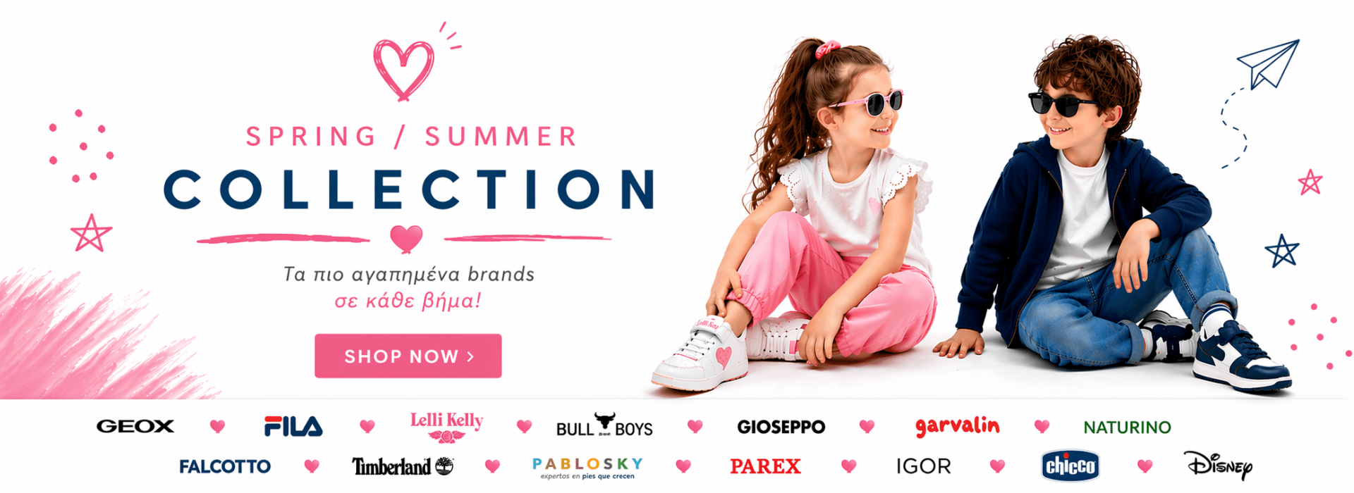summer collection