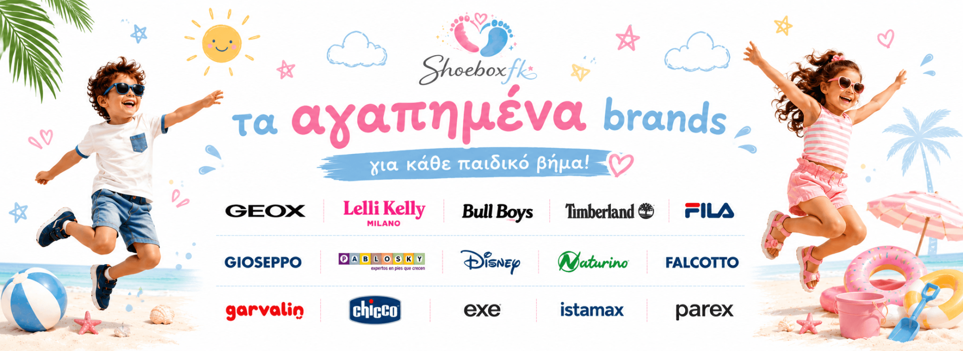 brands