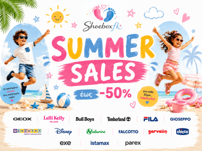 summersale4:3